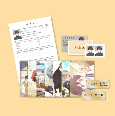 Pian Pian/Triad and Tribulations - (Pian Pian) Memories Pack