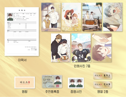 Pian Pian/Triad and Tribulations - (Pian Pian) Memories Pack