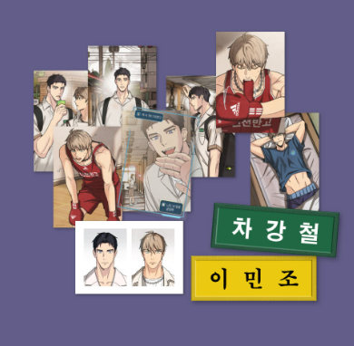 Pian Pian/Triad and Tribulations - (Triad and Tribulations) Memories Pack