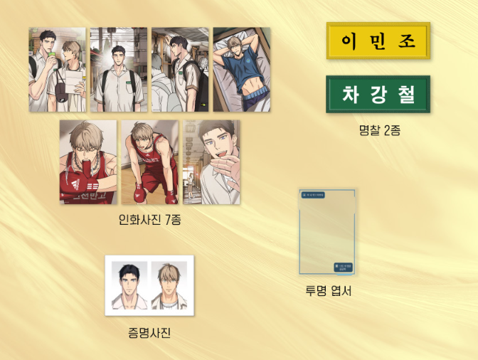 Pian Pian/Triad and Tribulations - (Triad and Tribulations) Memories Pack