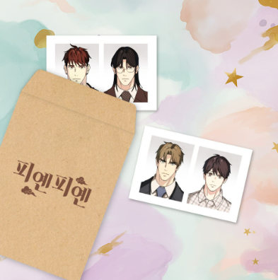 Pian Pian/Triad and Tribulations - (Pian Pian) ID Photo Pack