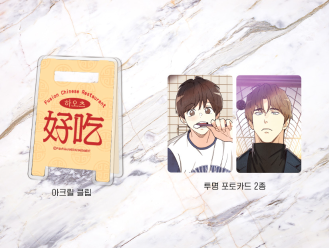 Pian Pian/Triad and Tribulations - (Pian Pian) Acrylic Clip Set