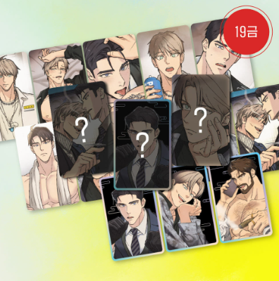 Pian Pian/Triad and Tribulations - (Triad and Tribulations) Photo Cards