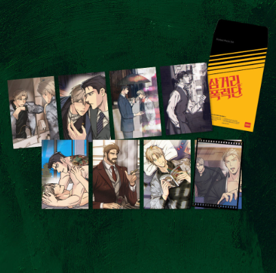 Pian Pian/Triad and Tribulations - (Triad and Tribulations) Printed Photo Set