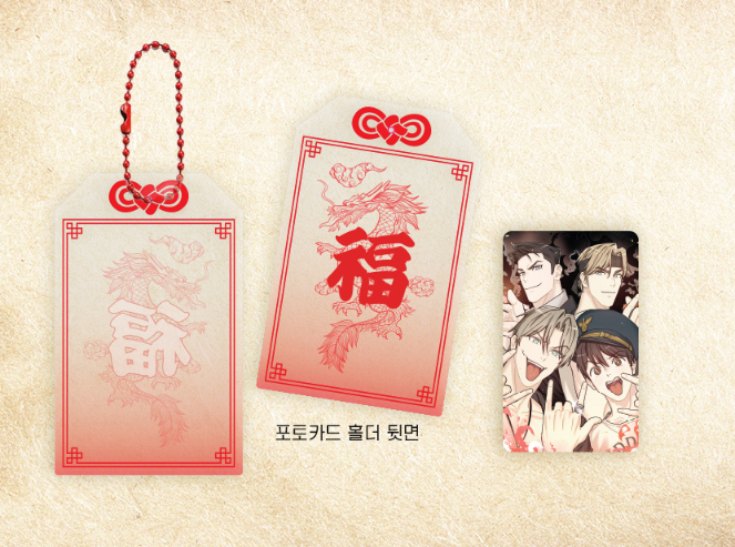 Pian Pian/Triad and Tribulations Acrylic Photocard Holder Set