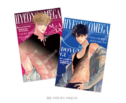 [Pre-order] Hyung's Omega 19+ Illustration Postcard Book SET