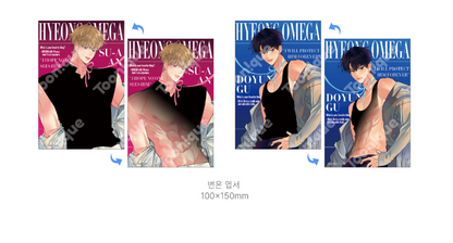 [Pre-order] Hyung's Omega 19+ Illustration Postcard Book SET