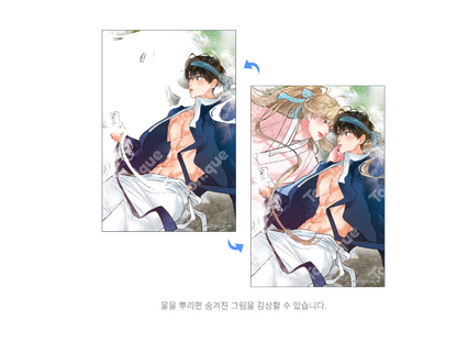 [Pre-order] Hyung's Omega Folding Screen Set