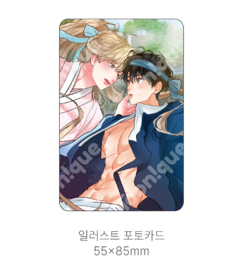 [Pre-order] Hyung's Omega Folding Screen Set