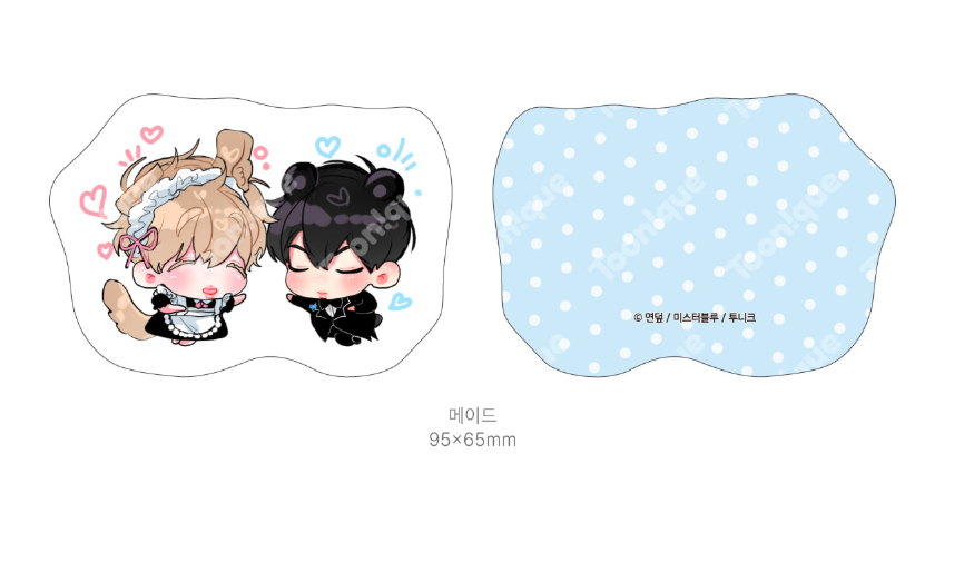 [Pre-order] Hyung's Omega Cushion Keyring