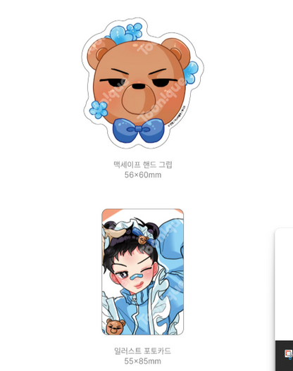 [Pre-order] Hyung's Omega MagSafe Phone Grip Set