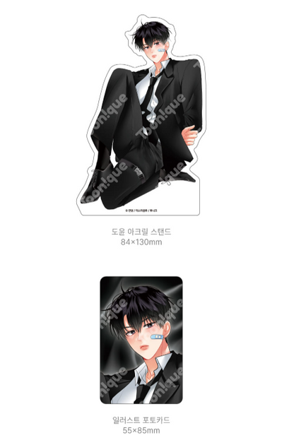[Pre-order] Hyung's Omega Bind Acrylic Stand