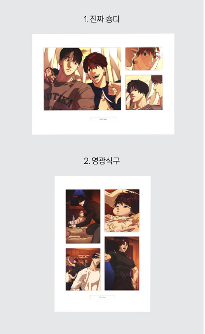 [Pre-order] Webtoon Originals Cut Posters