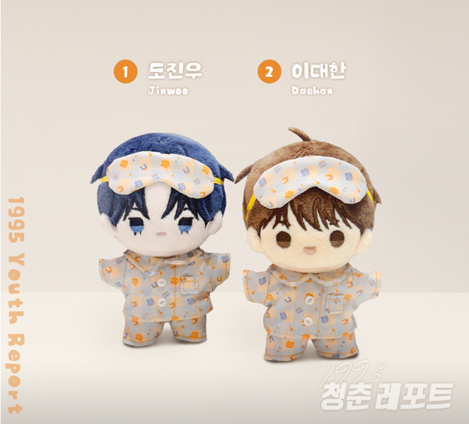 [Pre-order] [BOM sweet HOME] BBOSIRAEGI Plush (Stand-alone purchase items)