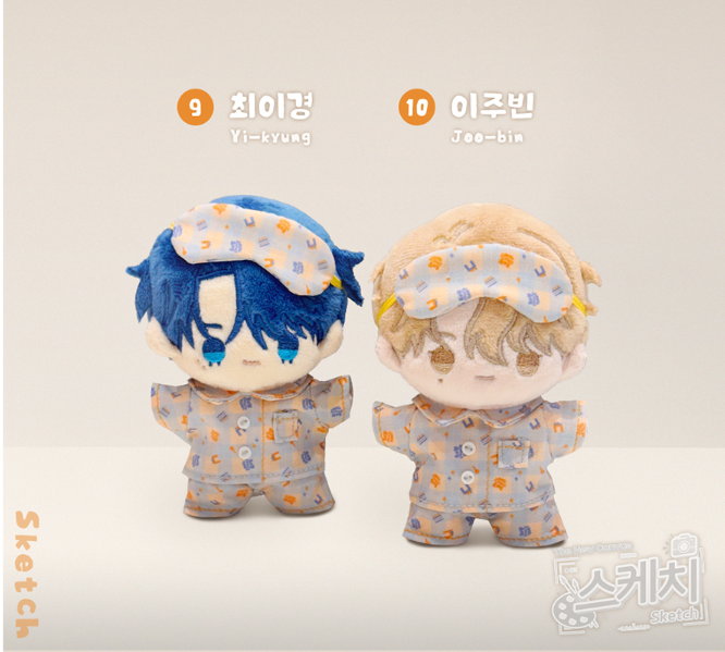 [Pre-order] [BOM sweet HOME] BBOSIRAEGI Plush (Stand-alone purchase items)