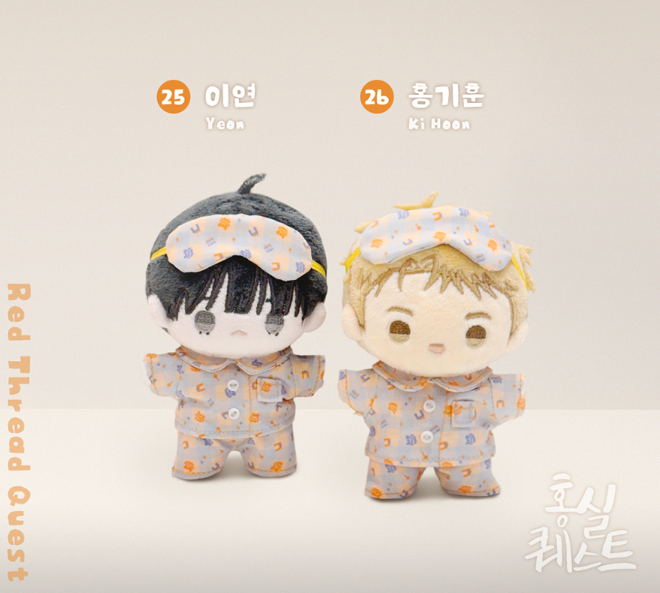 [Pre-order] [BOM sweet HOME] BBOSIRAEGI Plush (Stand-alone purchase items)