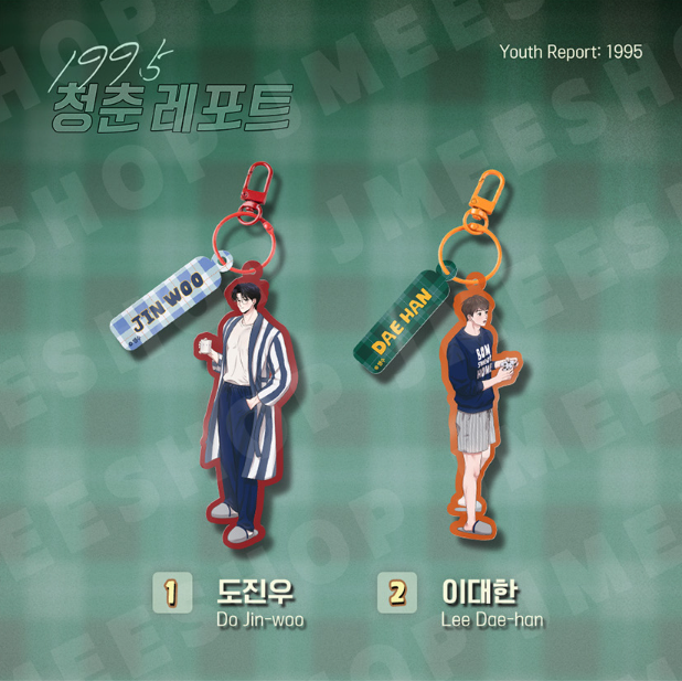 [BOM sweet HOME] Character Keyring