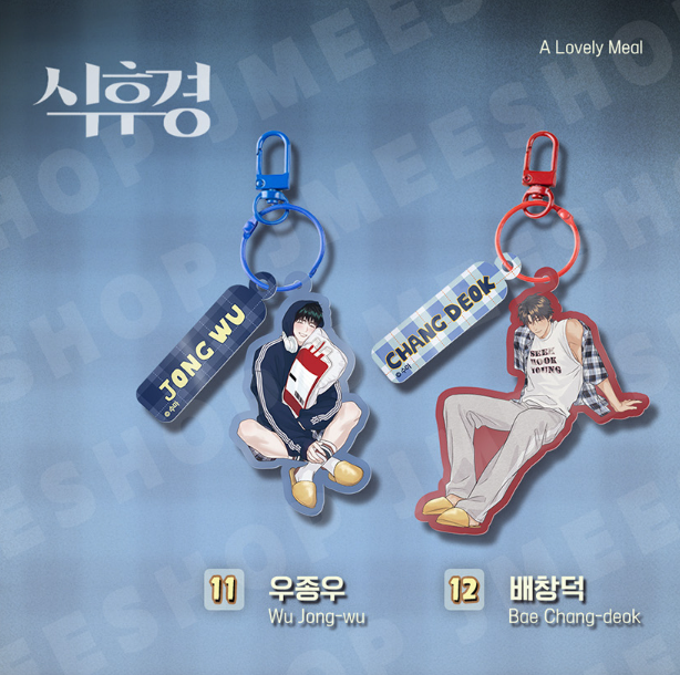 [BOM sweet HOME] Character Keyring