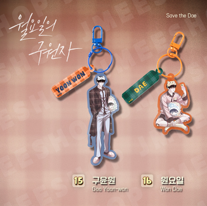 [BOM sweet HOME] Character Keyring