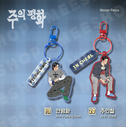 [BOM sweet HOME] Character Keyring