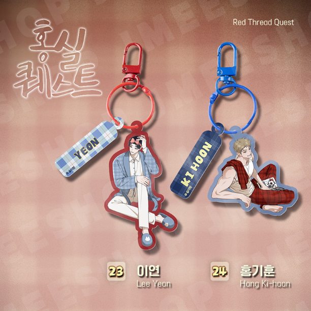 [BOM sweet HOME] Character Keyring
