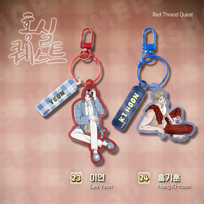 [BOM sweet HOME] Character Keyring