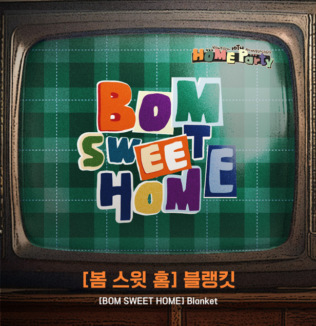 [BOM sweet HOME] Blanket