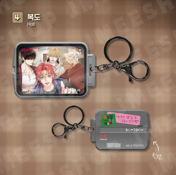 [Regular/Pre-order] [BOM sweet HOME] Camcorder Keyring