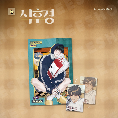 [BOM sweet HOME] Lenticular Card & Postcard Set