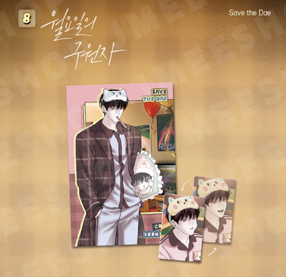 [BOM sweet HOME] Lenticular Card & Postcard Set