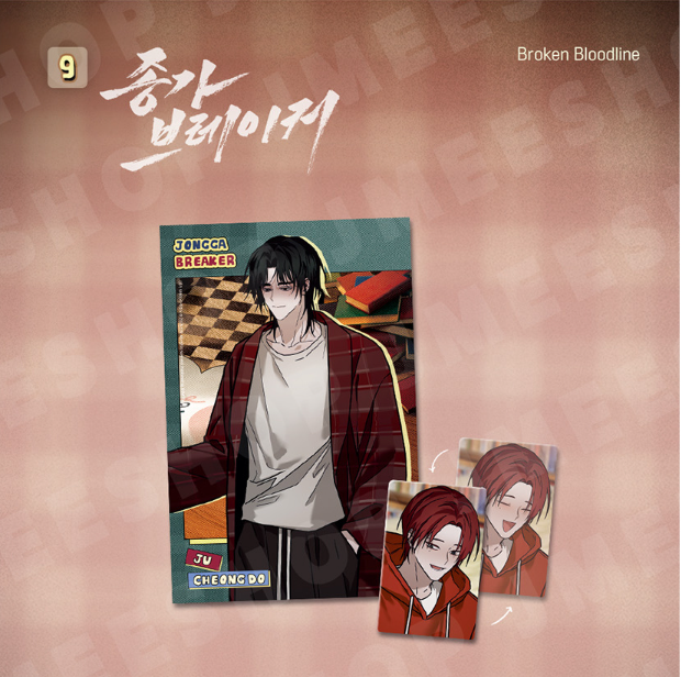 [BOM sweet HOME] Lenticular Card & Postcard Set