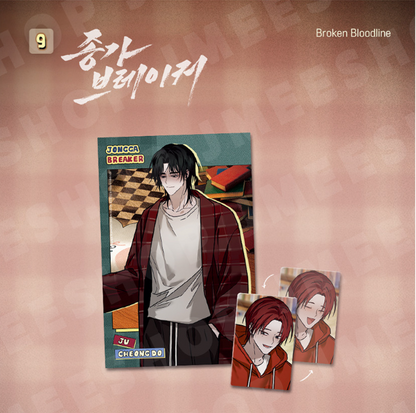 [BOM sweet HOME] Lenticular Card & Postcard Set