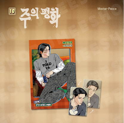 [BOM sweet HOME] Lenticular Card & Postcard Set