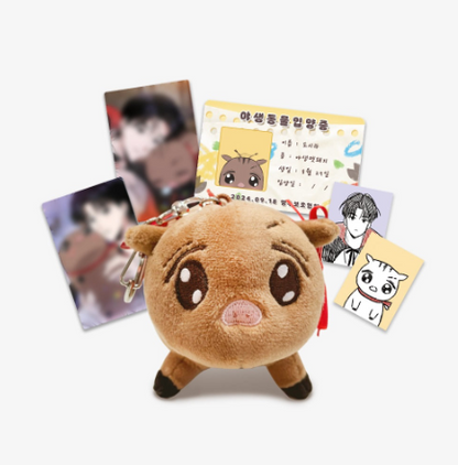 Youth Report: 1995 Dosira Plush Keyring Package