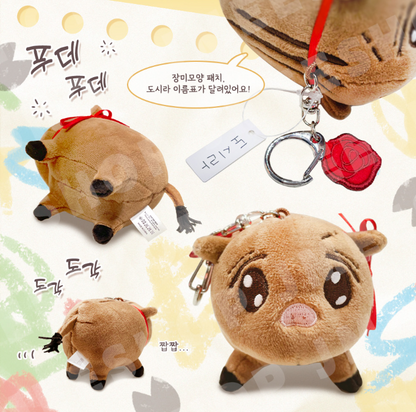 Youth Report: 1995 Dosira Plush Keyring Package