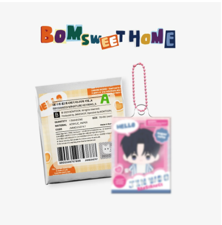[BOM sweet HOME] BBOSIRAEGI Miniature Keyring A