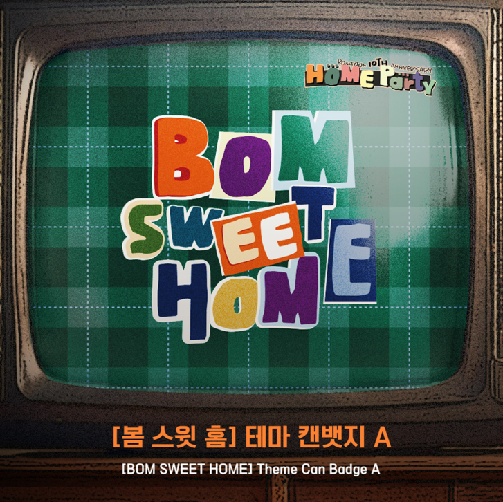 [BOM sweet HOME] Theme Can Badge A
