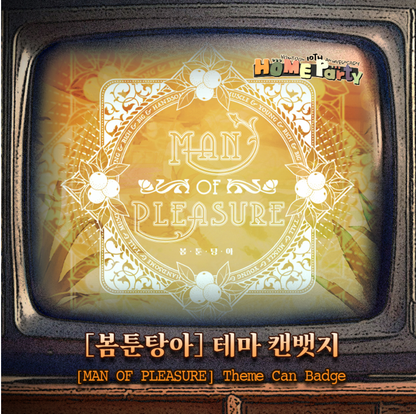 [Man Of Pleasure] Theme Can Badge