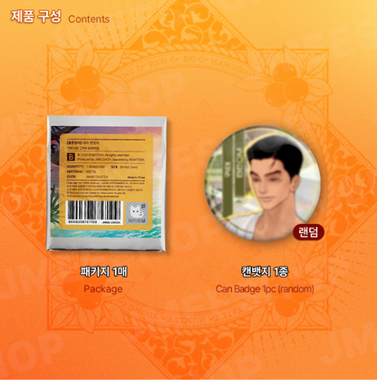 [Man Of Pleasure] Theme Can Badge