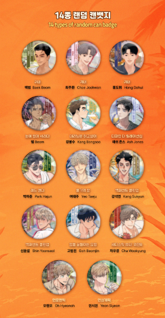 [Man Of Pleasure] Theme Can Badge Complete Set