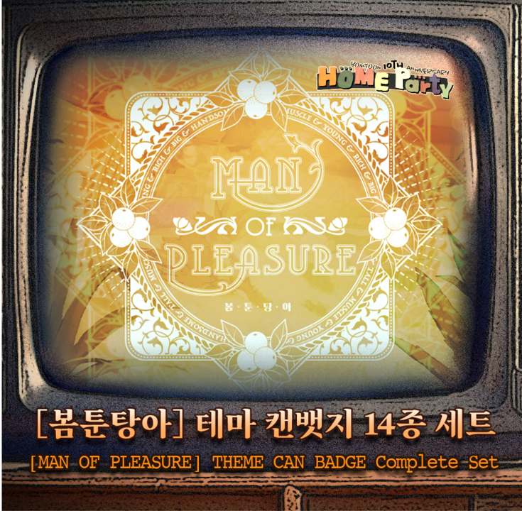 [Man Of Pleasure] Theme Can Badge Complete Set