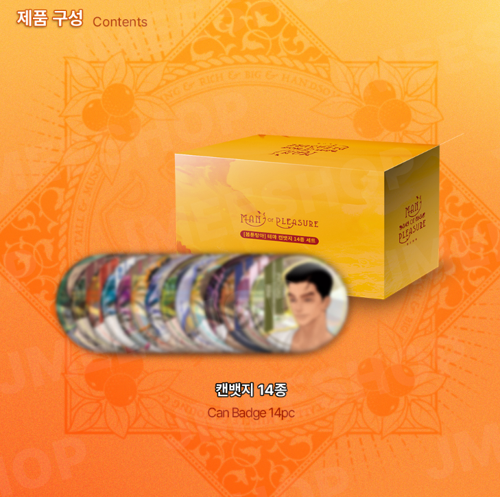 [Man Of Pleasure] Theme Can Badge Complete Set