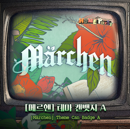 [Märchen] Theme Can Badge A