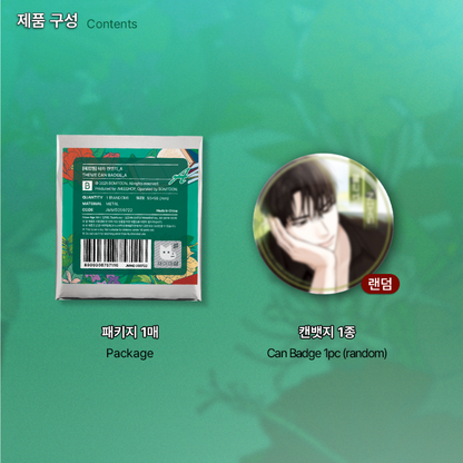 [Märchen] Theme Can Badge A