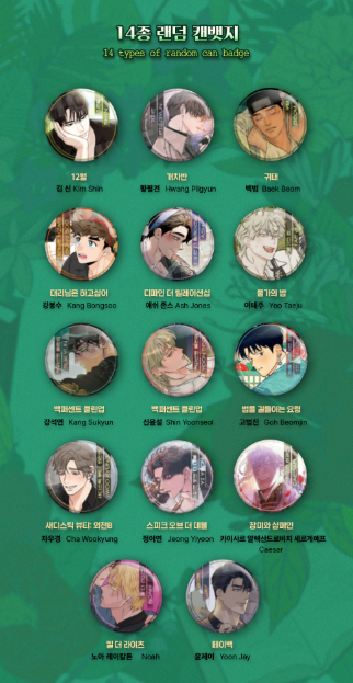 [Märchen] Theme Can Badge A