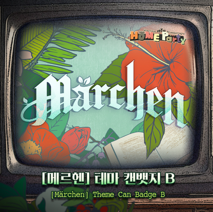 [Märchen] Theme Can Badge B