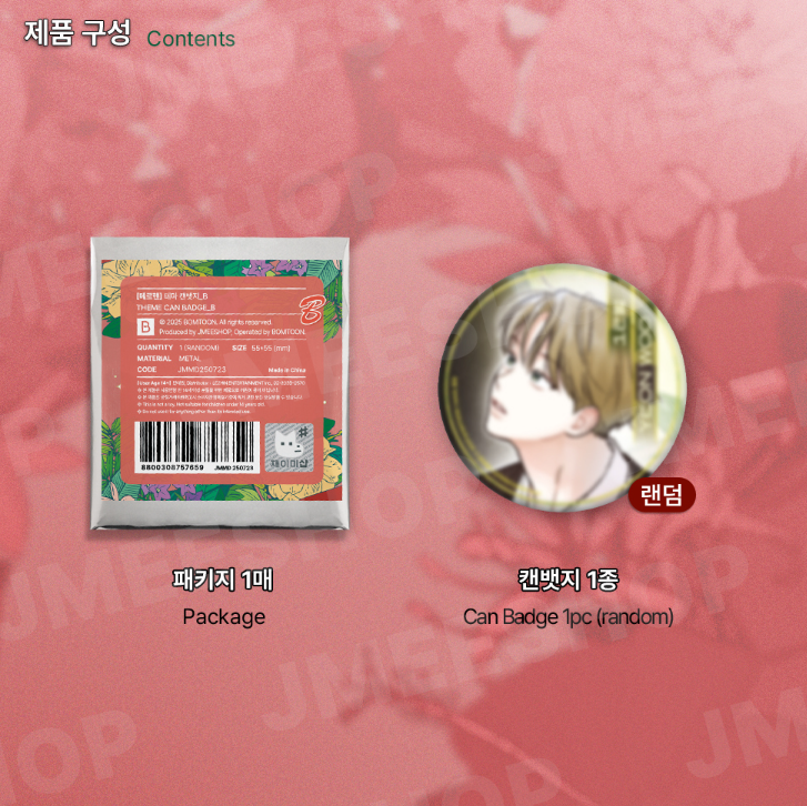 [Märchen] Theme Can Badge B