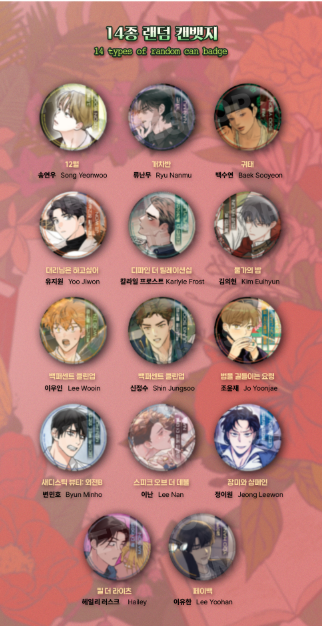 [Märchen] Theme Can Badge B