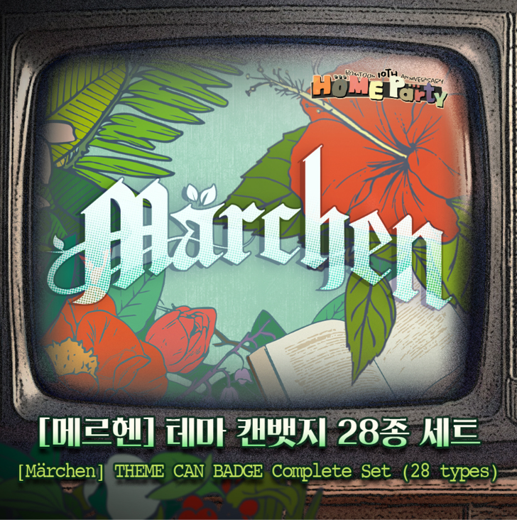 [Märchen] Theme Can Badge Complete Set