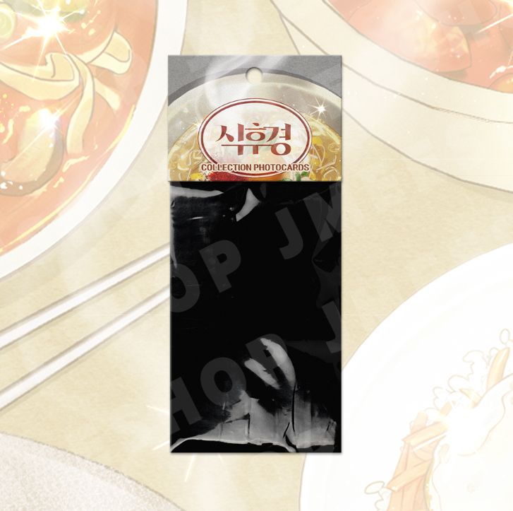 [Regular/Pre-order] A Lovely Meal Collection Photo Cards